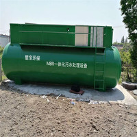 一体化污水处理设备