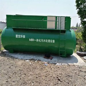 一体化污水处理设备