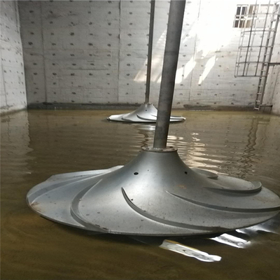 双曲面搅拌机使用说明 重庆星宝环保