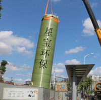 一体化预制泵站